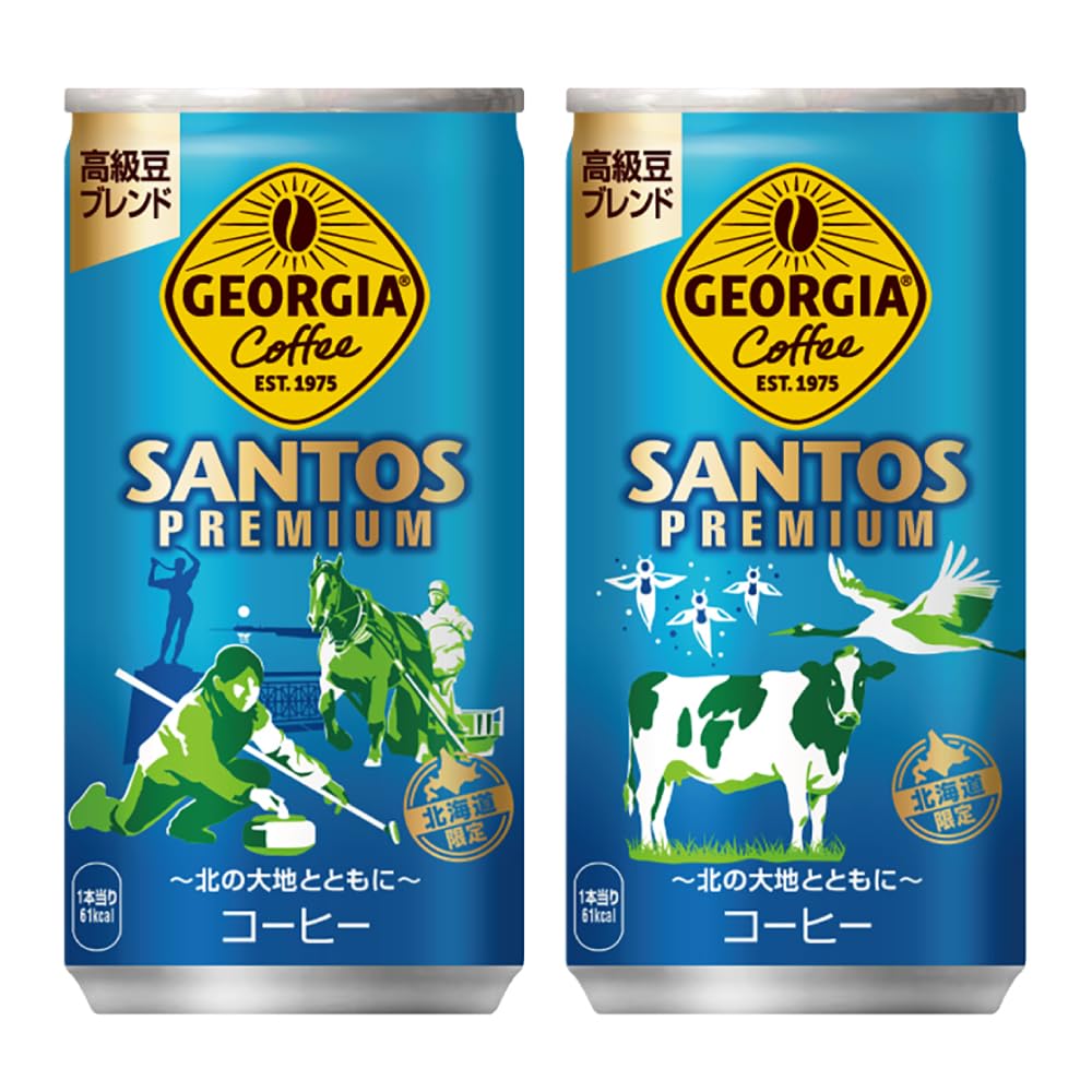 Amazon.co.jp: ジョージア サントスプレミアム 185g缶×30本 北海道限定